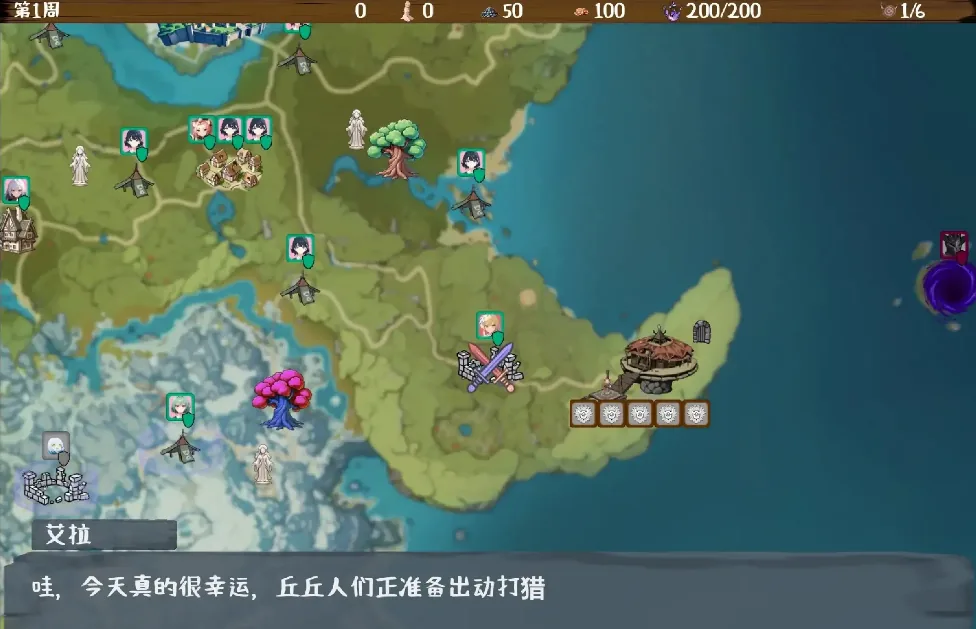 局部地图中的道路、据点与单位标记监控画面